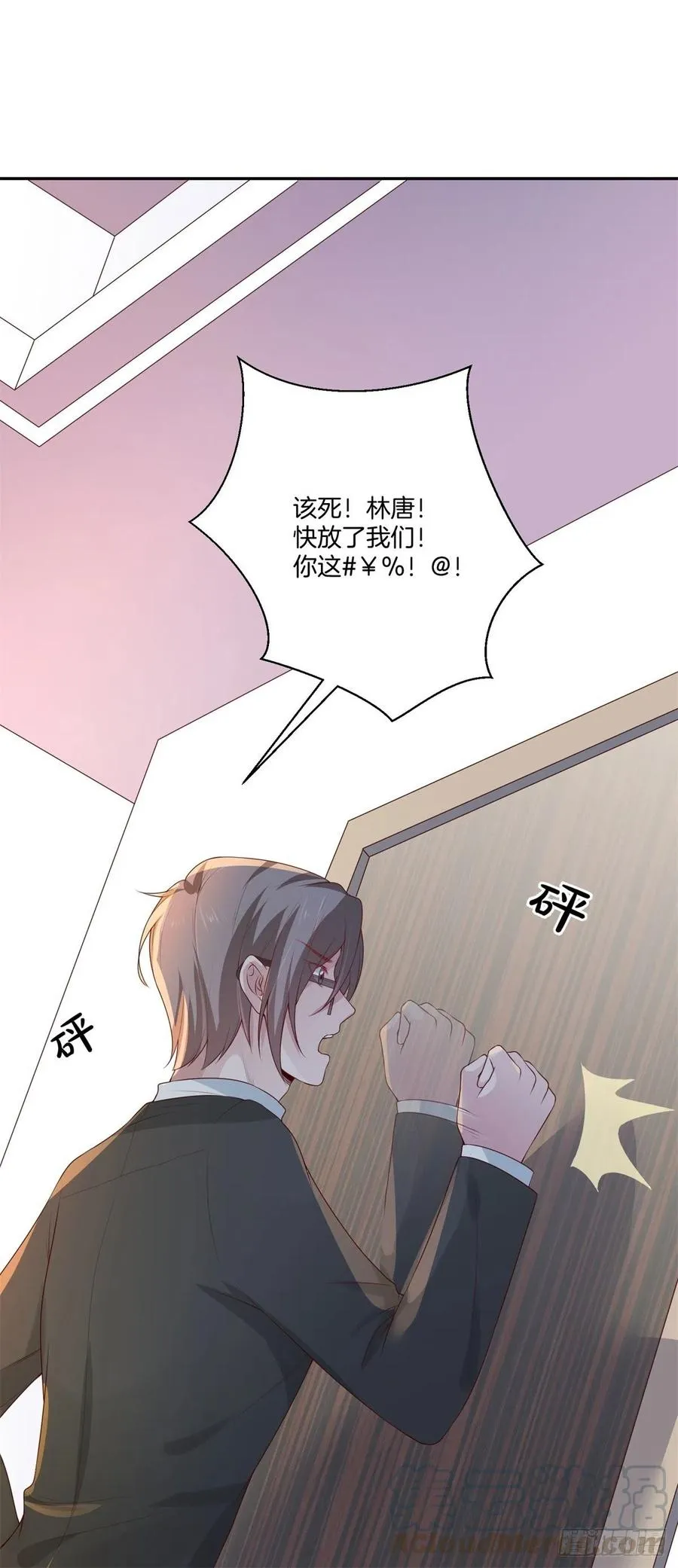 第78话上官泽，我们结束了 第1页