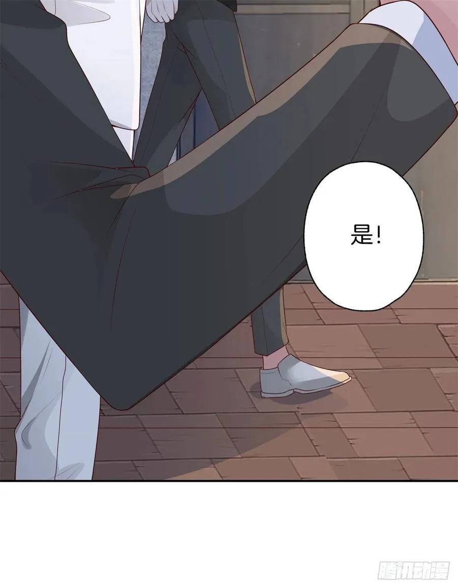 第78话上官泽，我们结束了 第19页