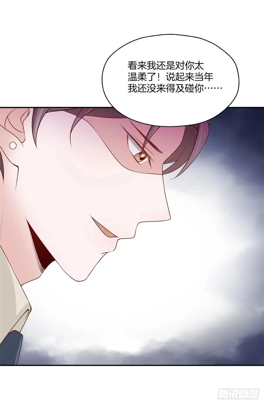 第78话上官泽，我们结束了 第34页