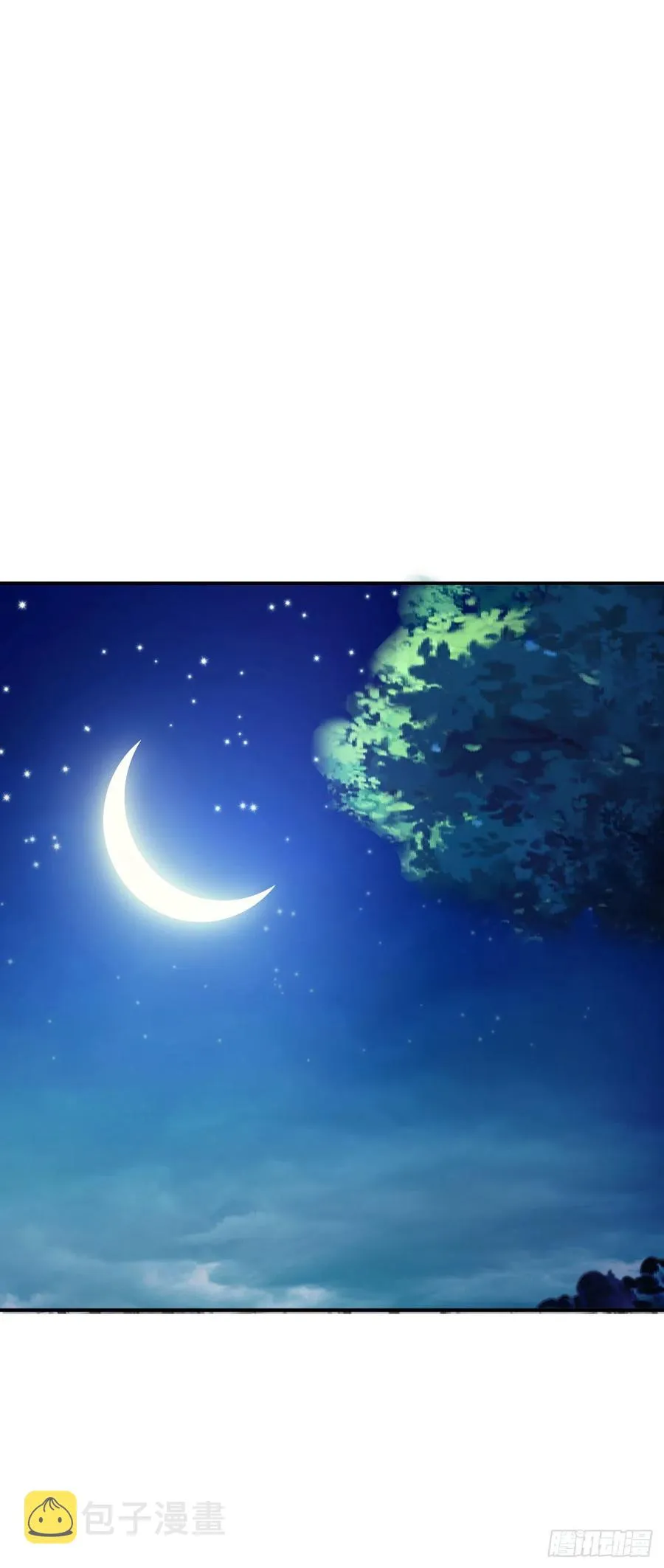 第77话沈溪是我的 第6页