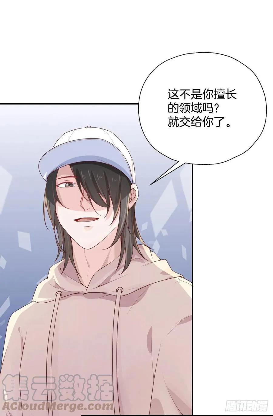 第76话绑架 第25页