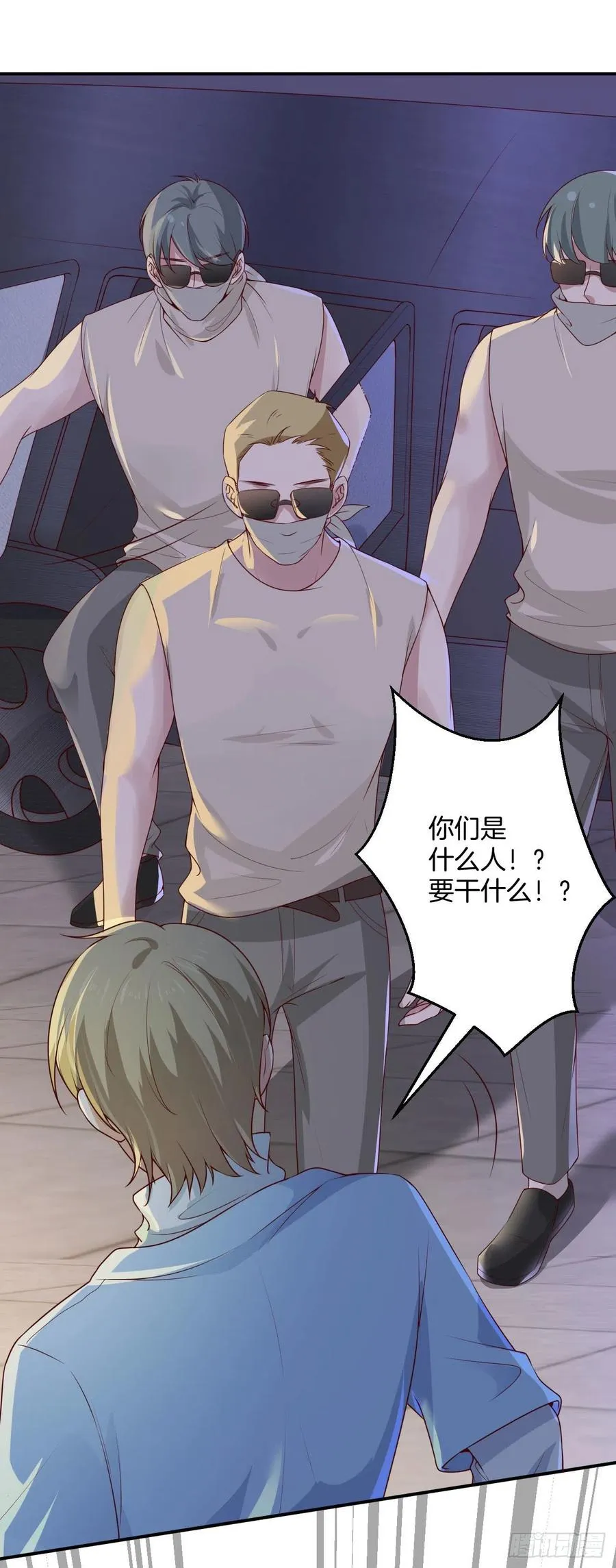 第76话绑架 第32页