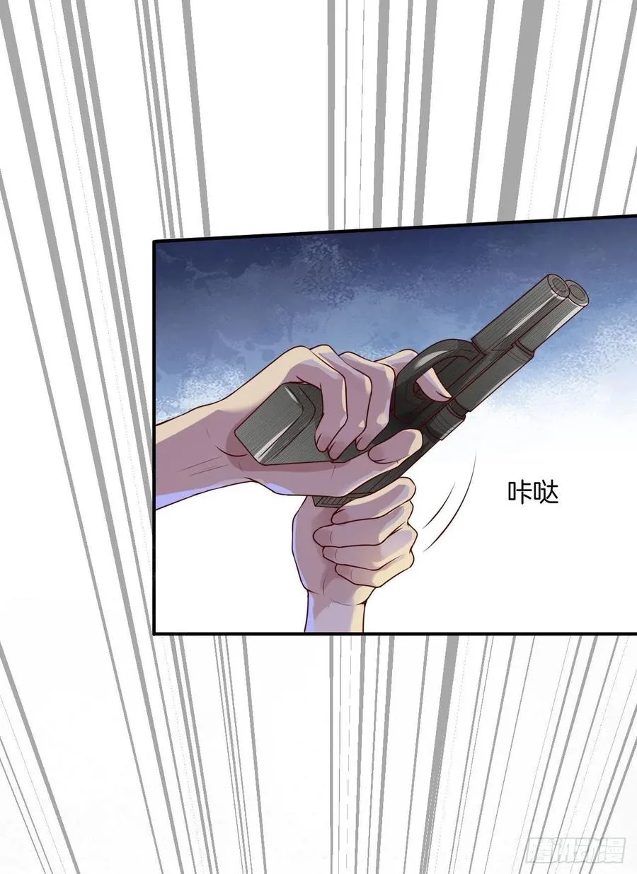第76话绑架 第33页