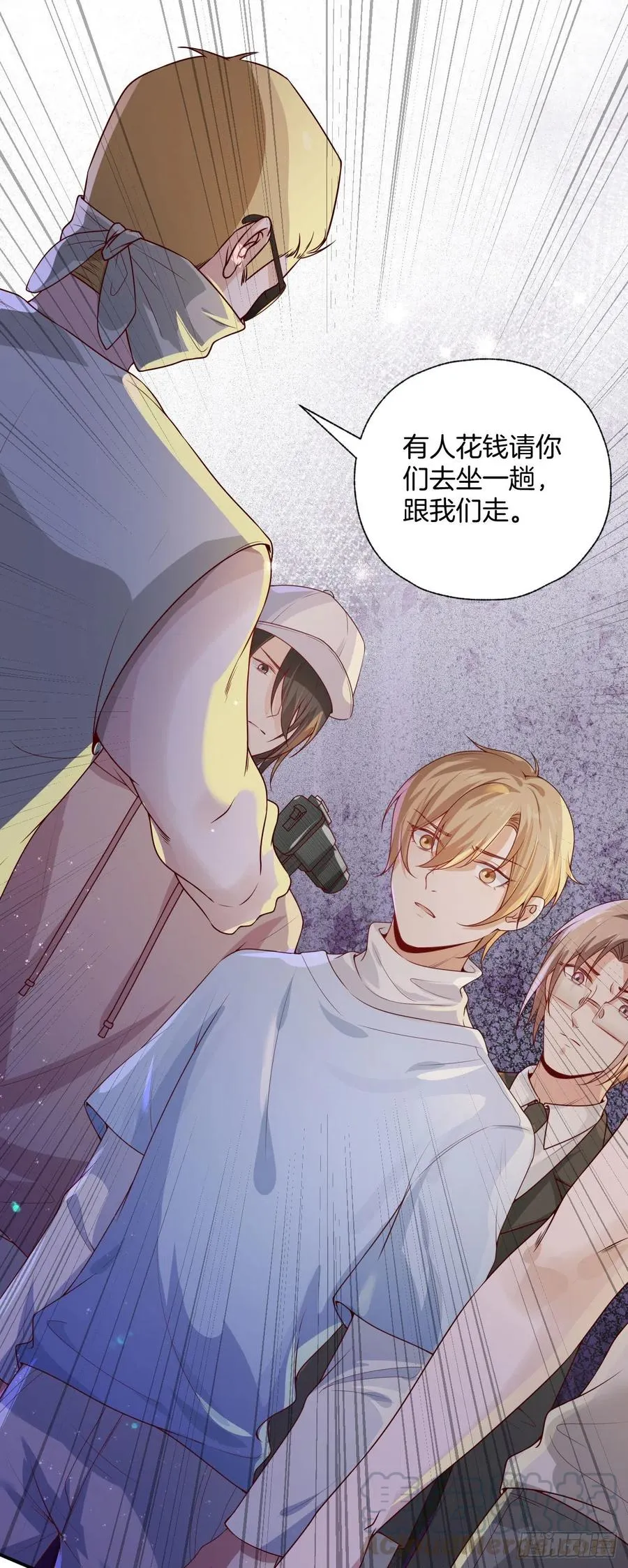 第76话绑架 第34页