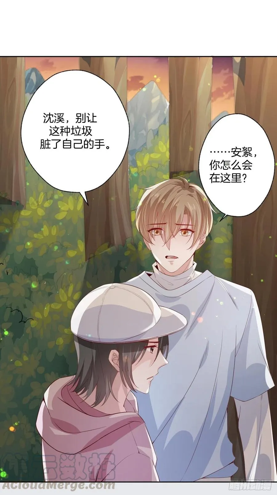 第75话 你是我的生命之光 第1页