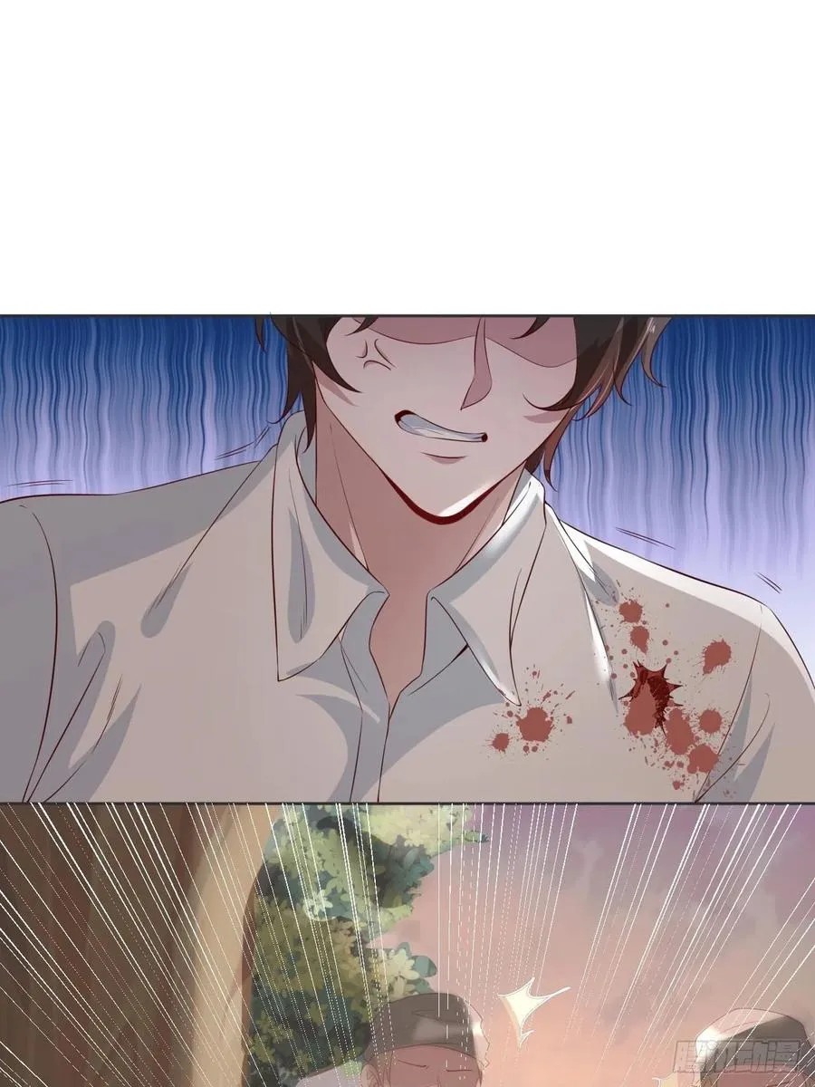 第75话 你是我的生命之光 第6页