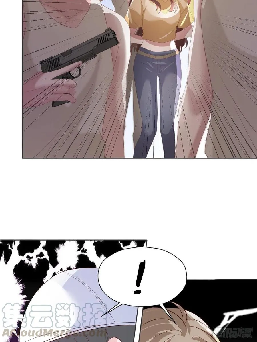 第75话 你是我的生命之光 第9页
