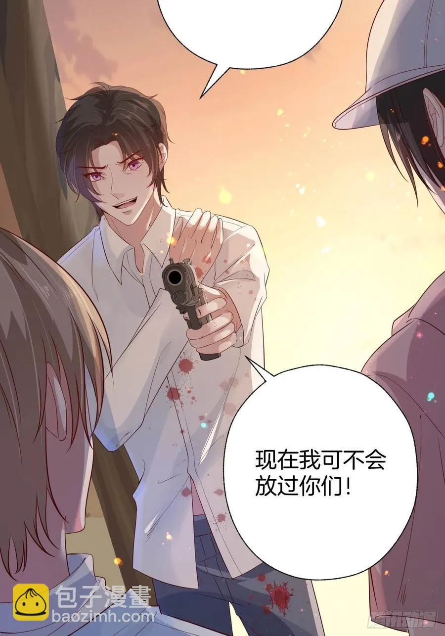 第75话 你是我的生命之光 第14页
