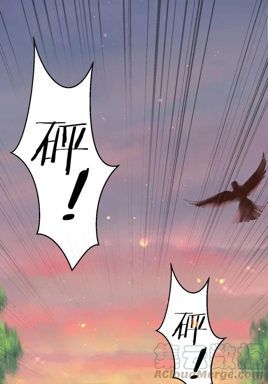 第75话 你是我的生命之光 第17页