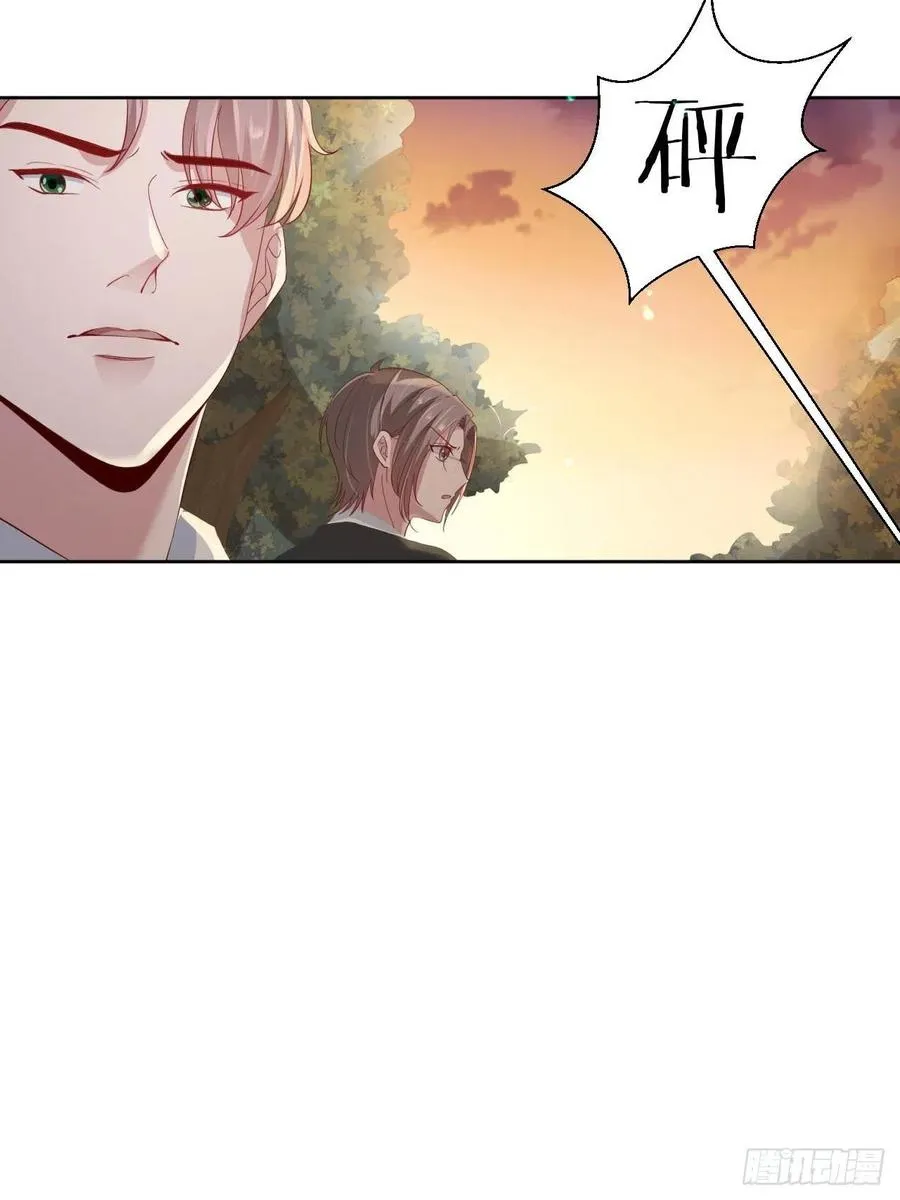 第75话 你是我的生命之光 第22页