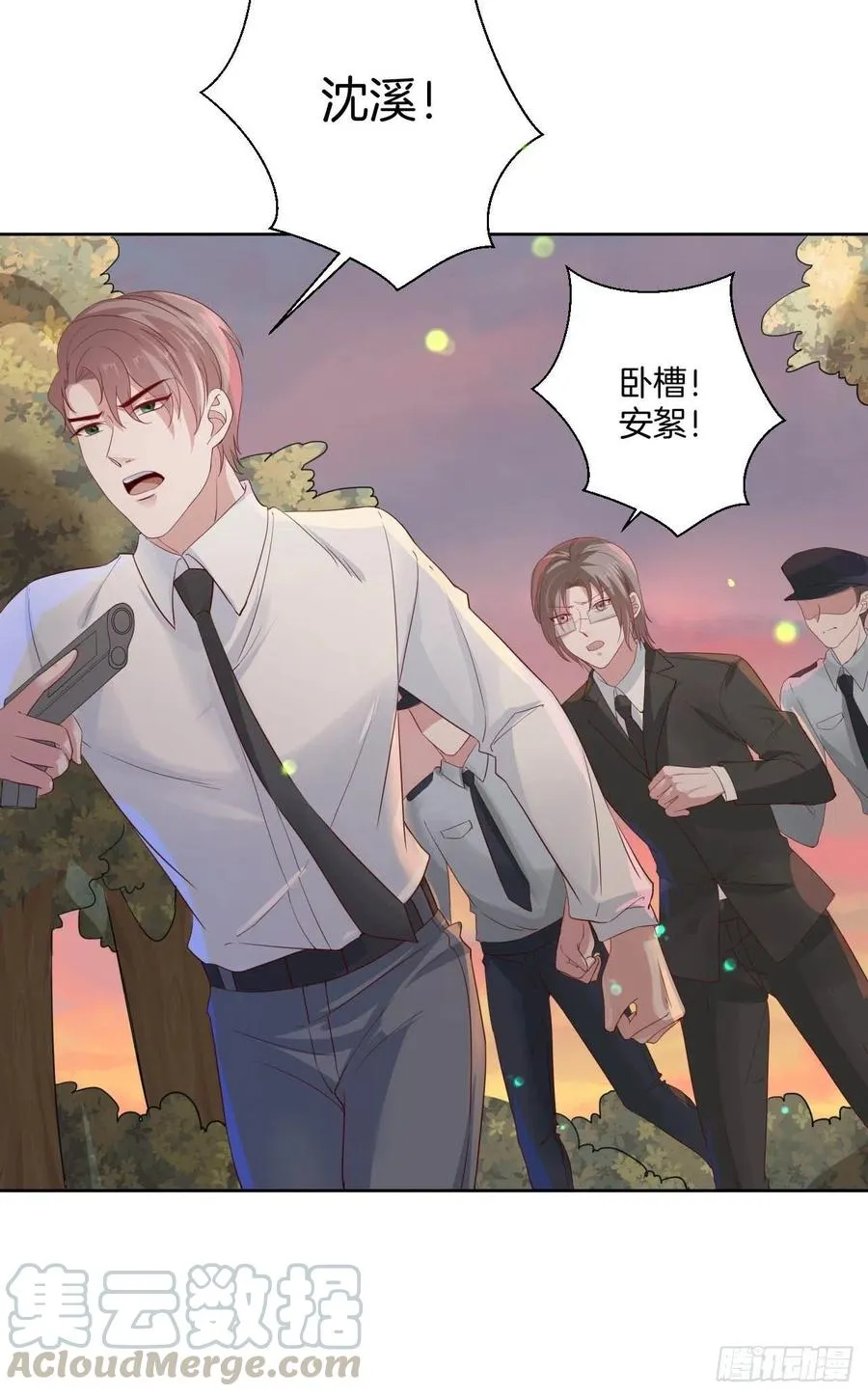 第75话 你是我的生命之光 第25页