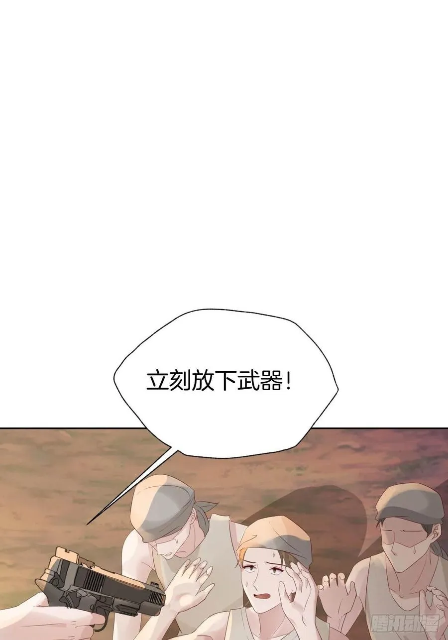 第75话 你是我的生命之光 第27页