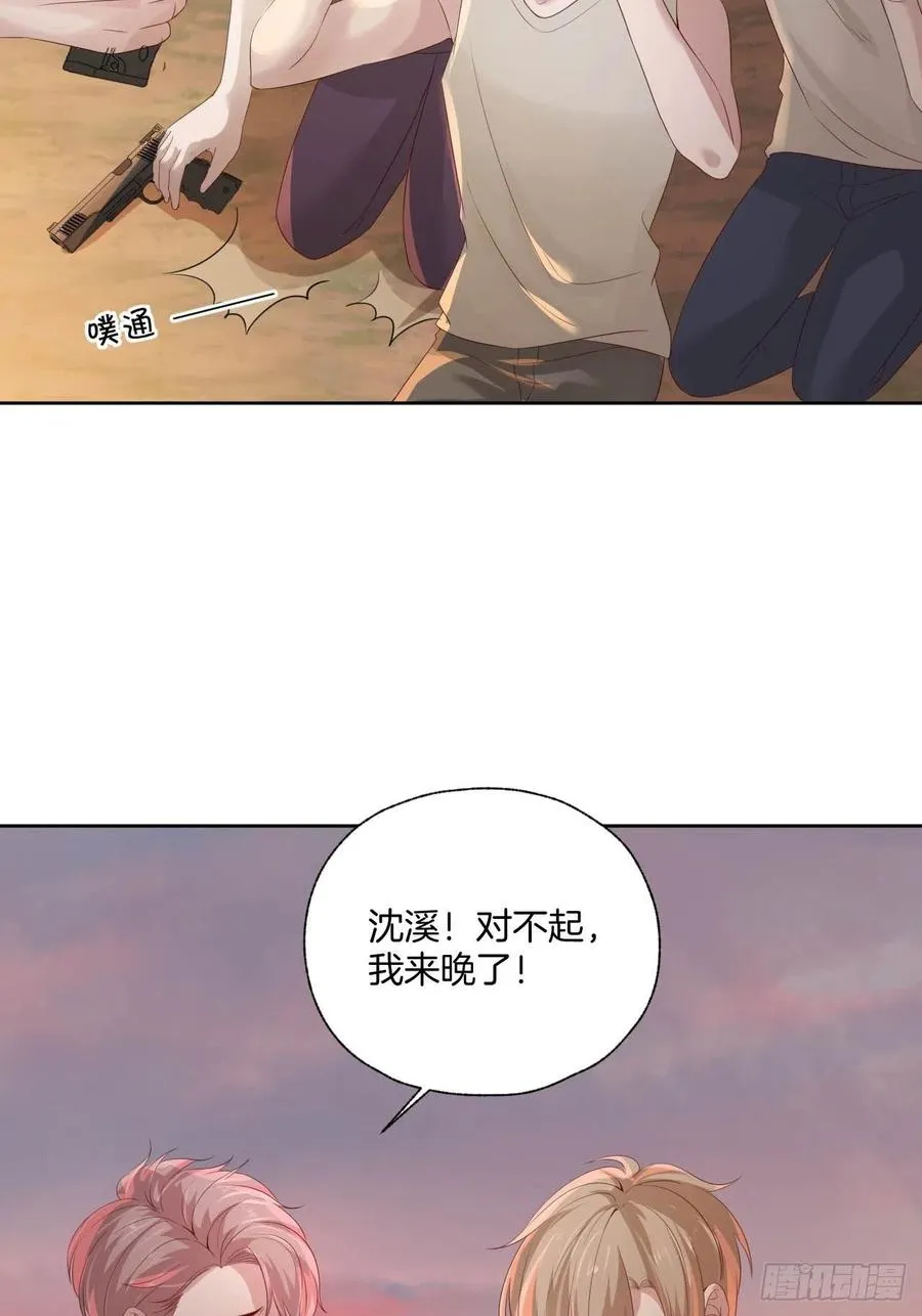 第75话 你是我的生命之光 第28页