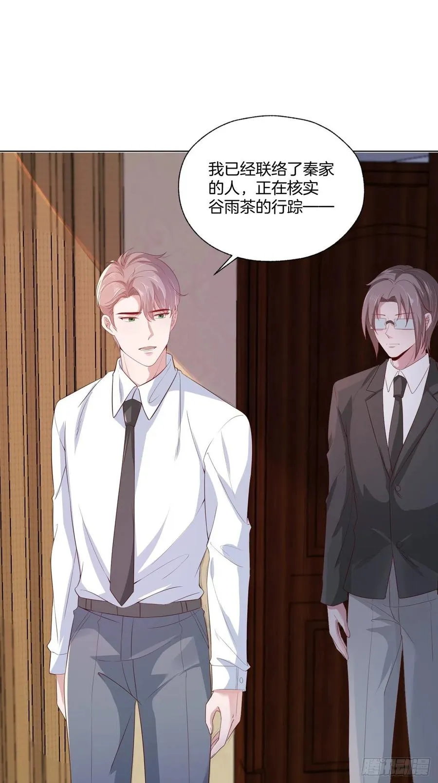 第74话 你还是一个人下地狱吧 第1页