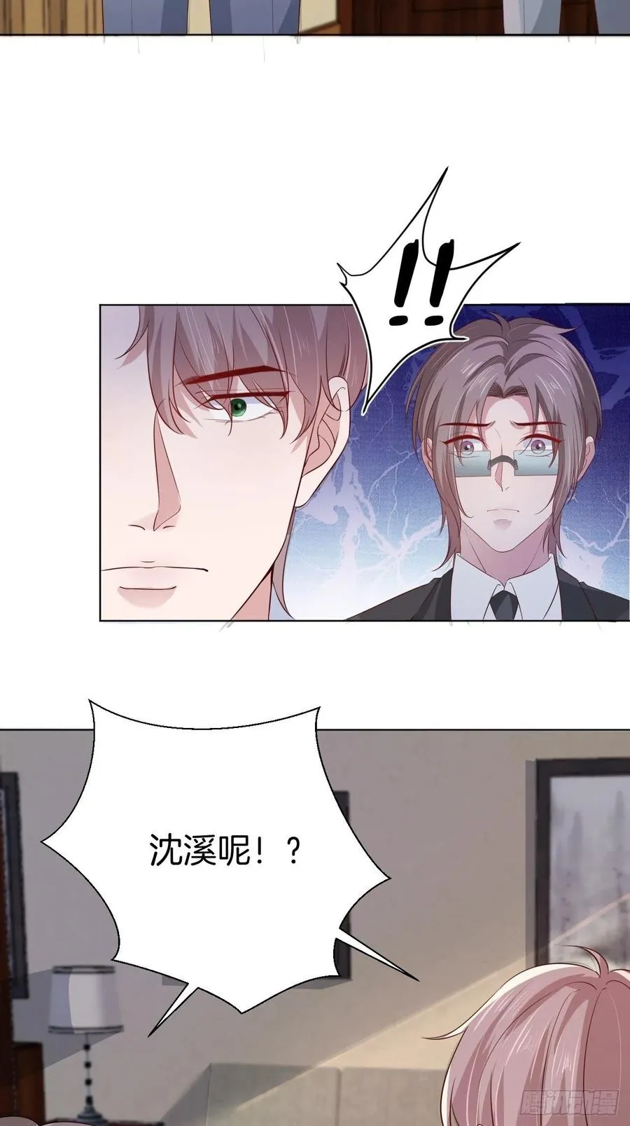 第74话 你还是一个人下地狱吧 第2页