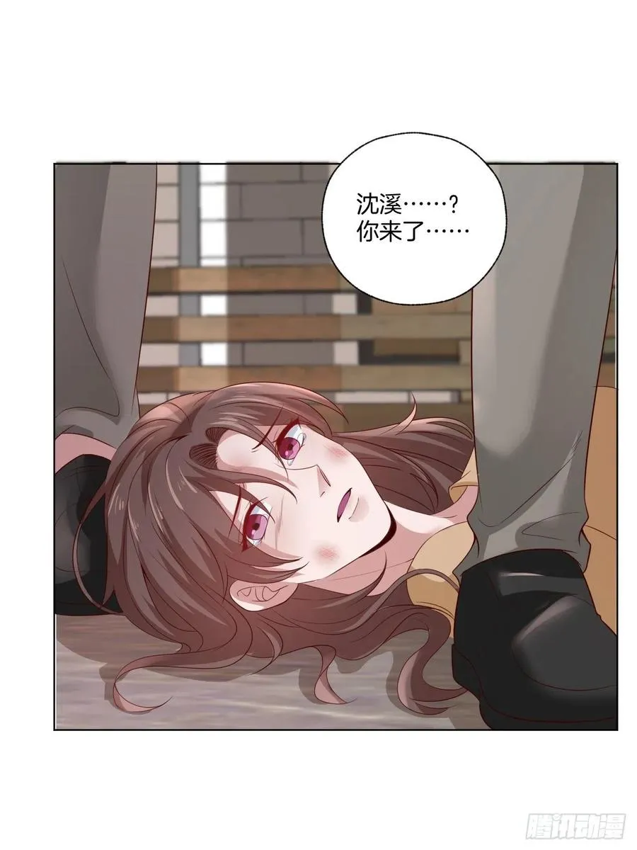 第74话 你还是一个人下地狱吧 第21页