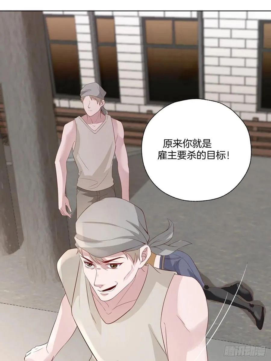 第74话 你还是一个人下地狱吧 第22页