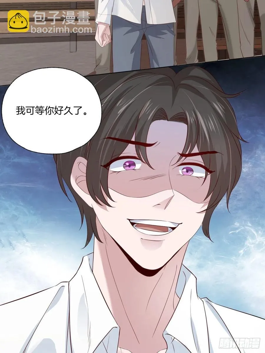 第74话 你还是一个人下地狱吧 第28页