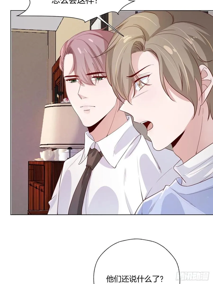 第73话 一定要救她 第20页