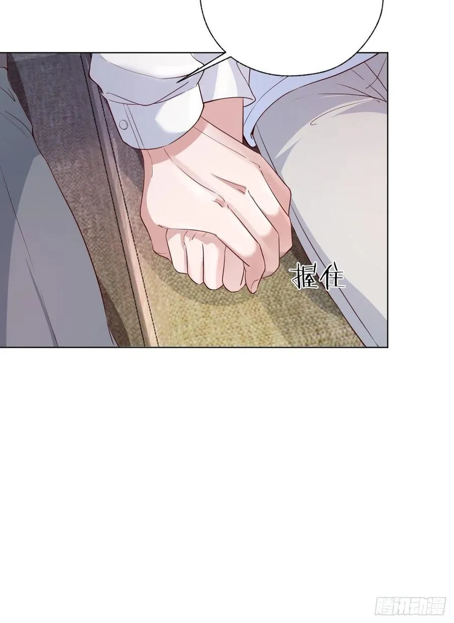 第73话 一定要救她 第21页