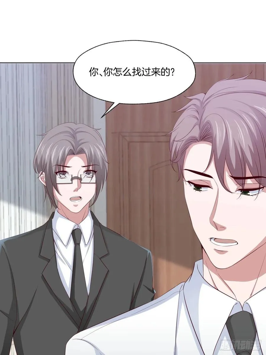 第72话 没有什么比你重要 第16页