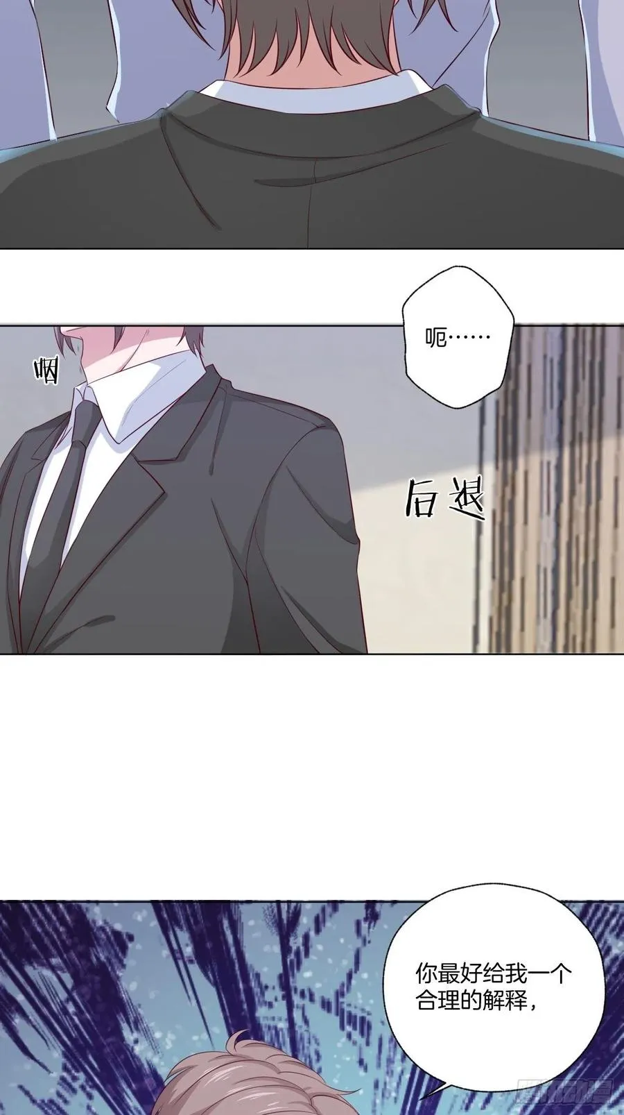 第72话 没有什么比你重要 第20页
