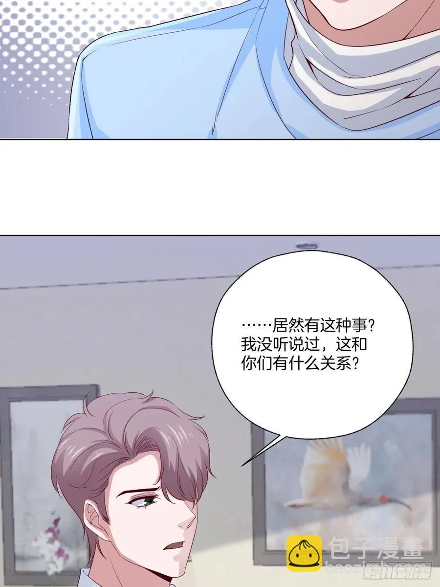 第72话 没有什么比你重要 第27页