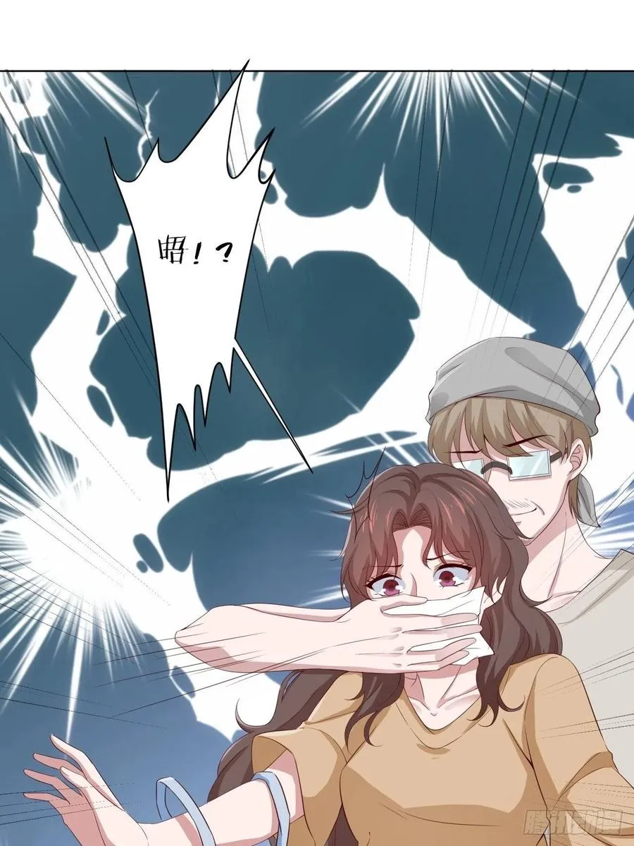 第71话 我永远相信秦墨 第38页
