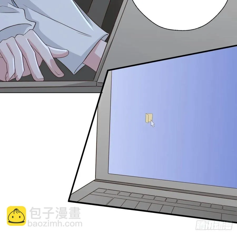 第70话 秦家的阴暗面 第8页