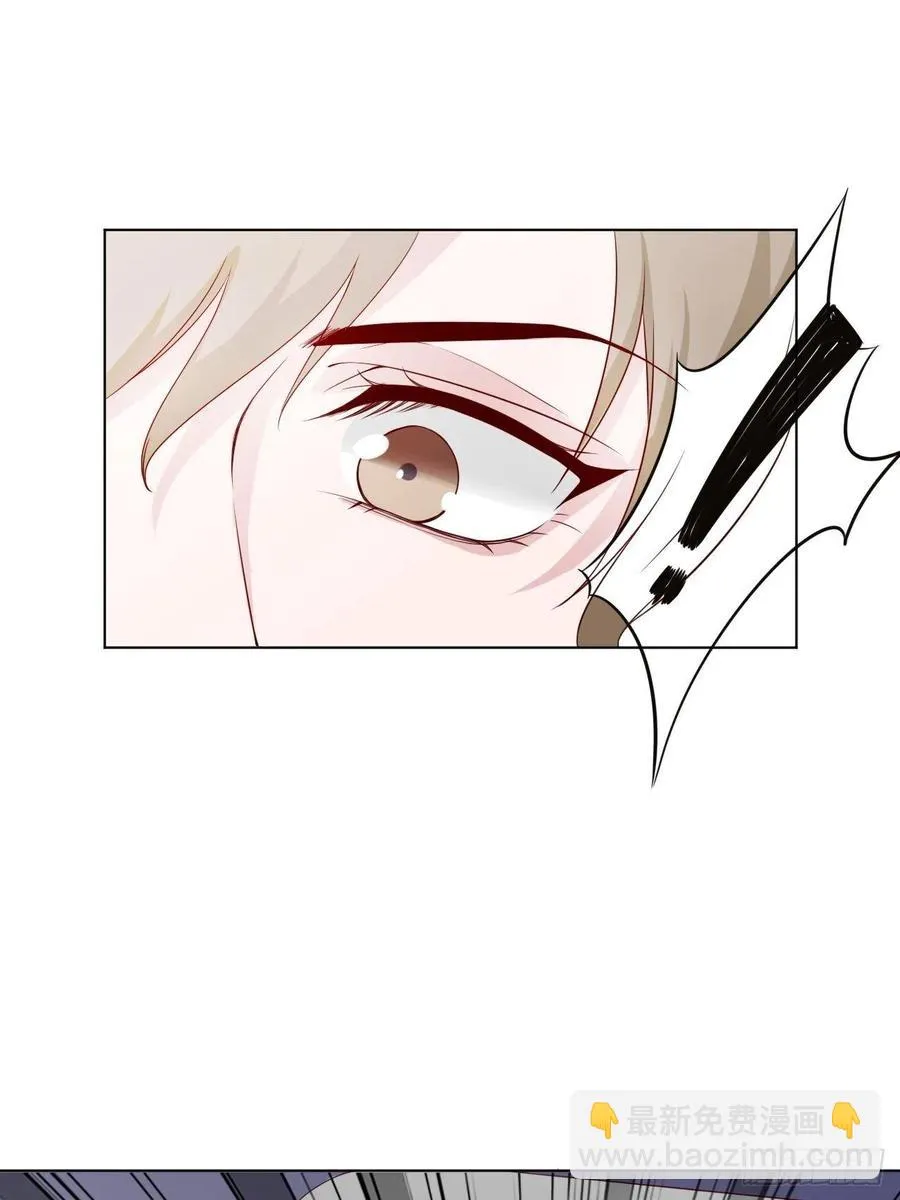 第70话 秦家的阴暗面 第9页