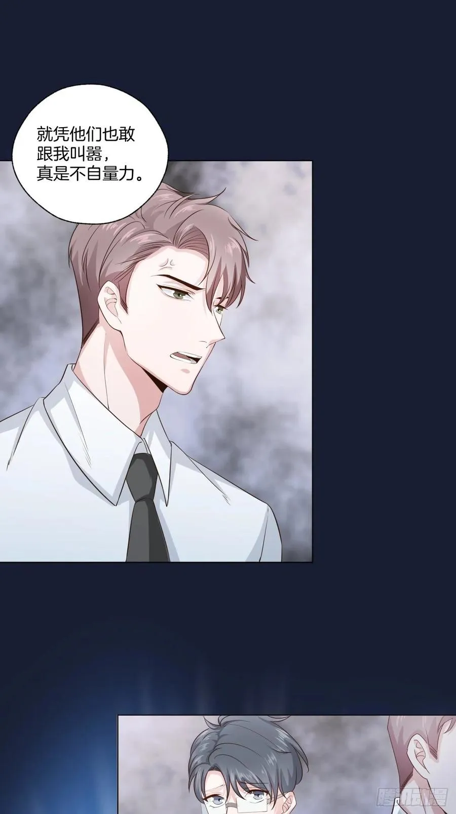 第70话 秦家的阴暗面 第36页