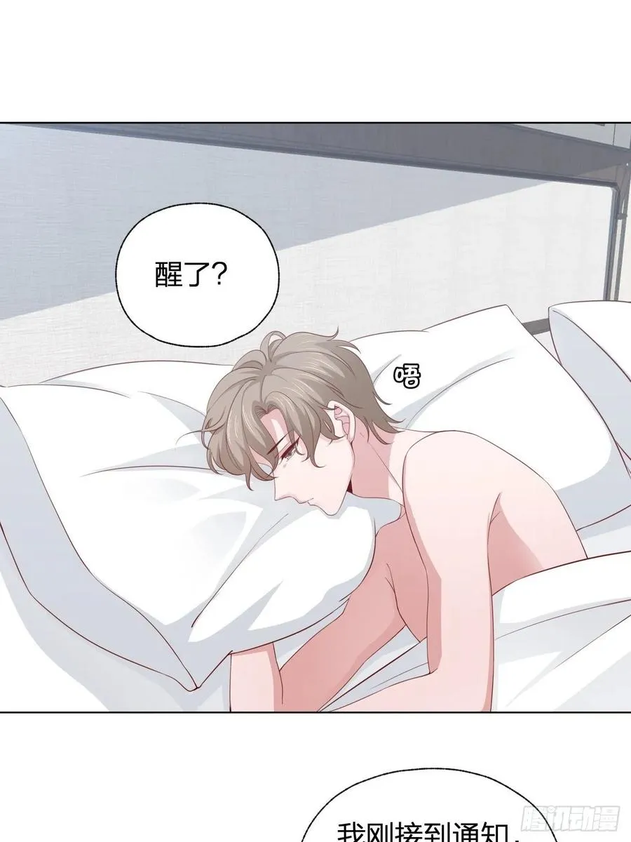第69话 张敏死了 第1页