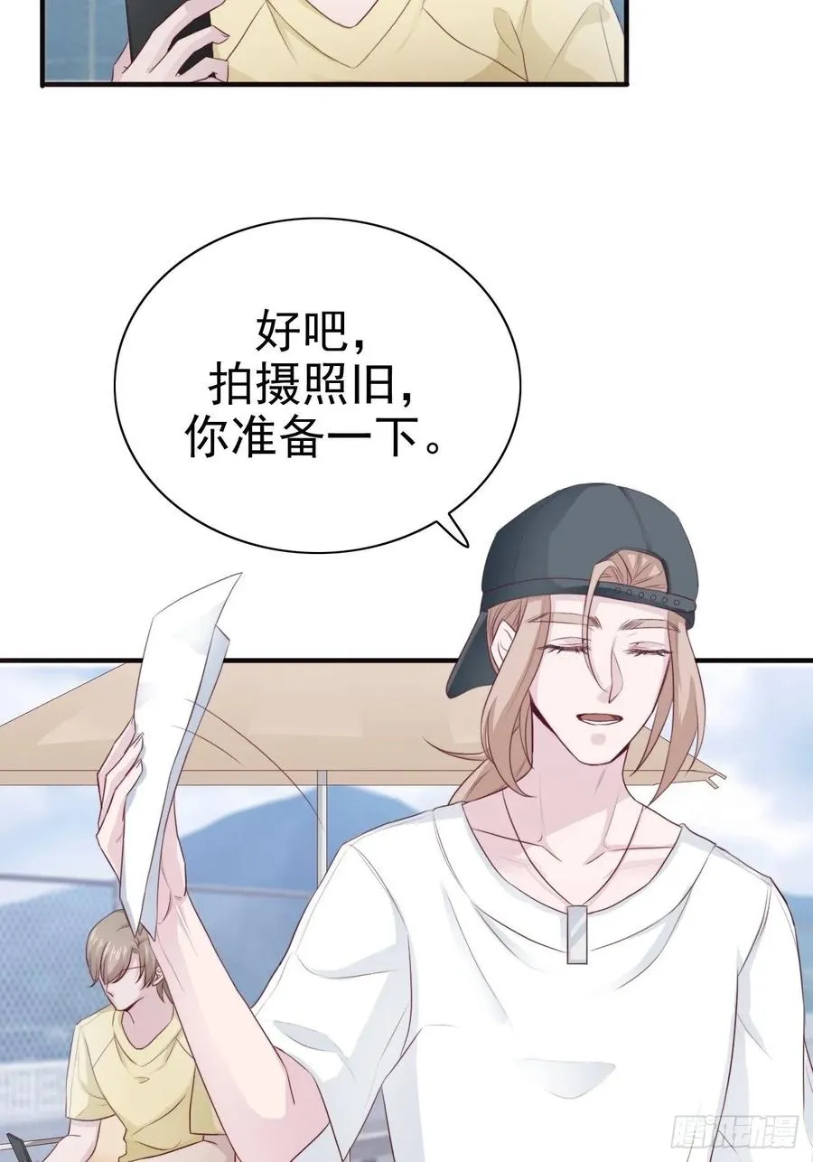 第67话 证据 第14页