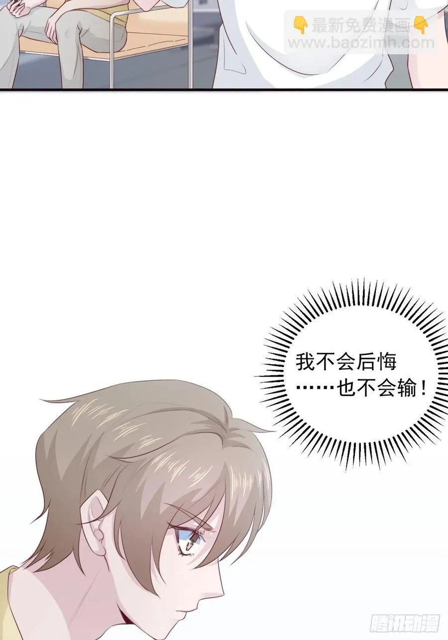 第67话 证据 第15页