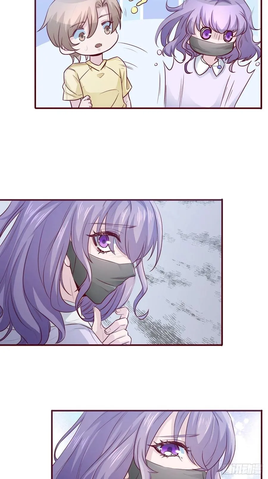 第67话 证据 第20页