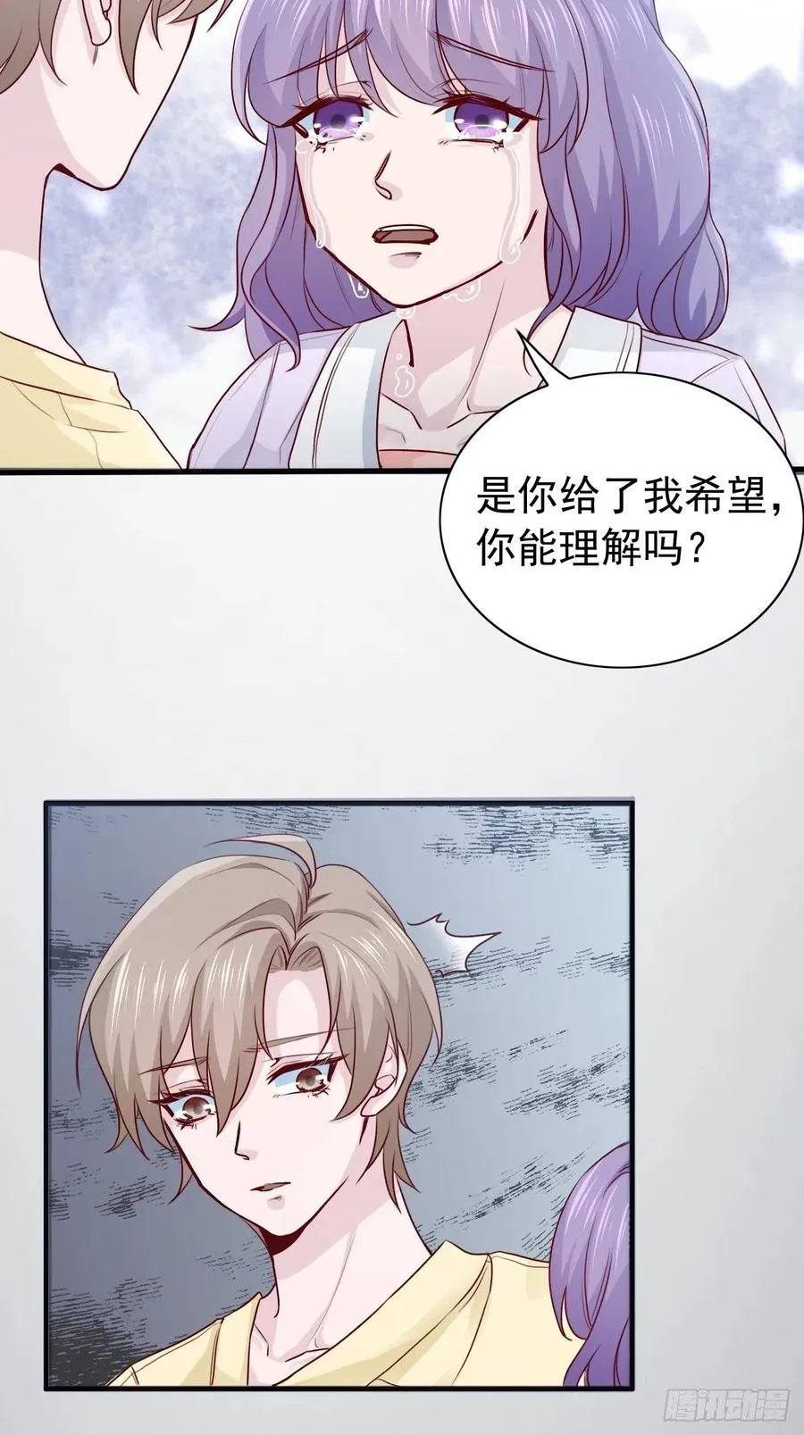 第67话 证据 第30页