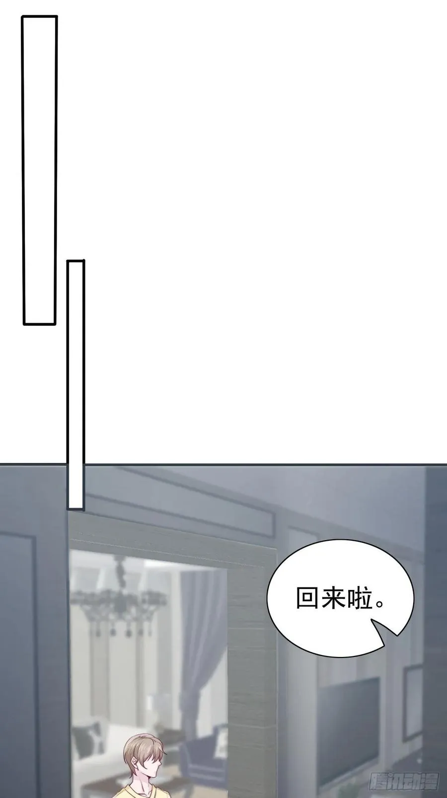 第67话 证据 第34页