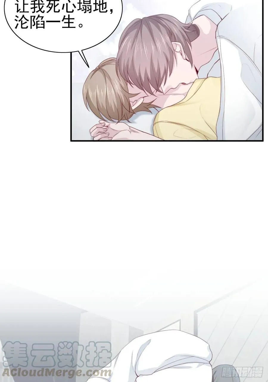 第67话 证据 第41页