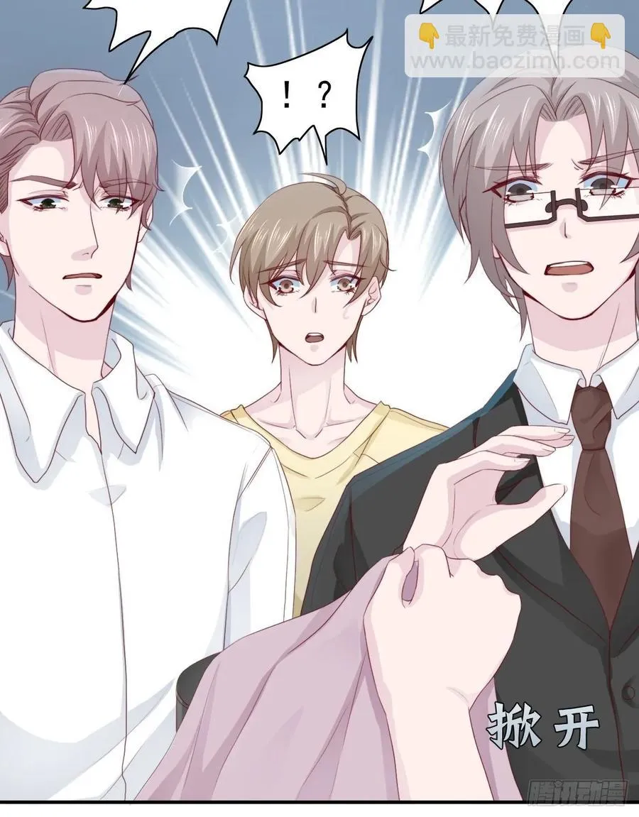 第67话 证据 第46页