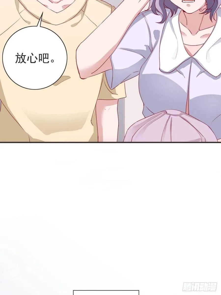 第68话 报应 第5页