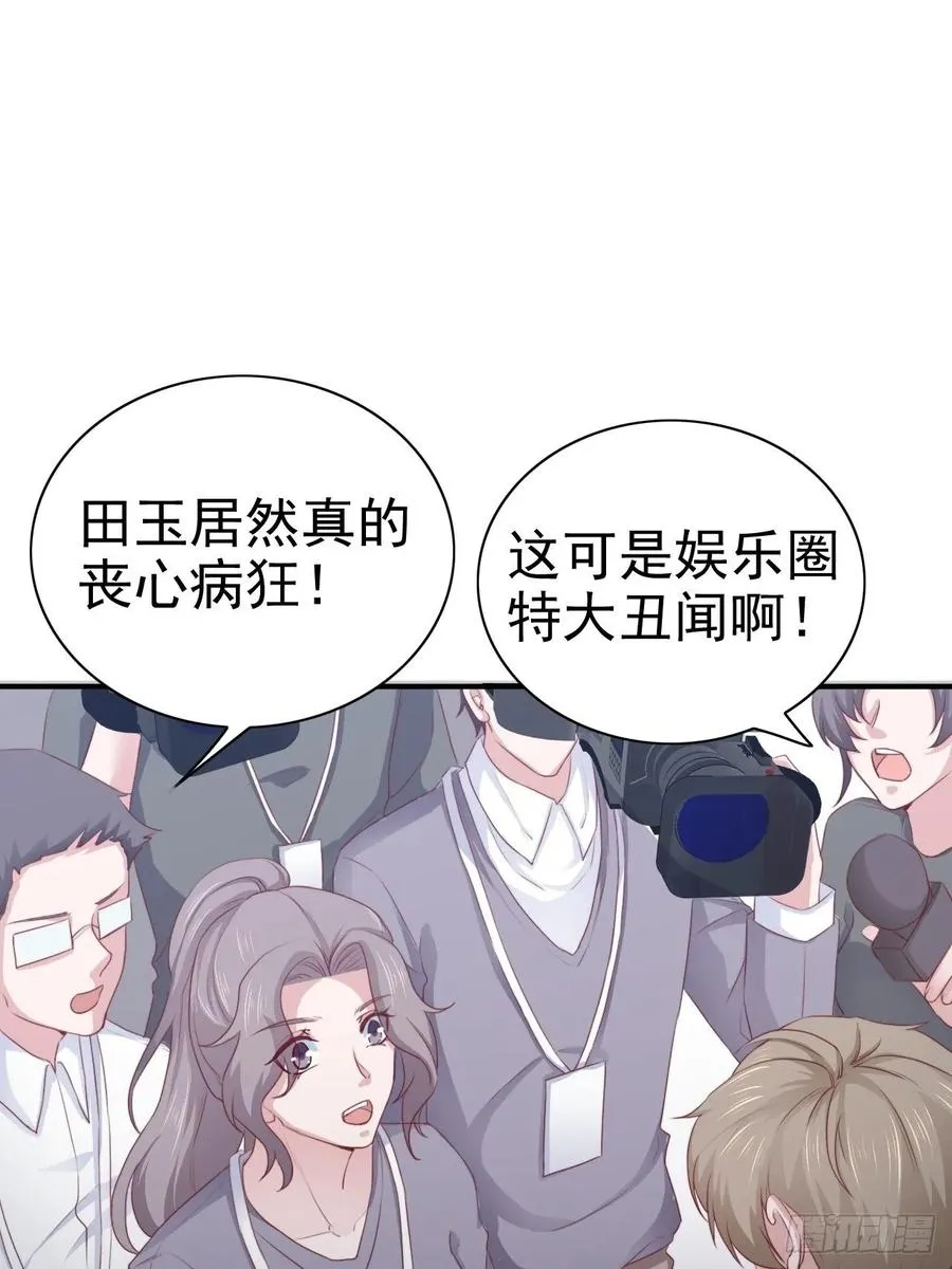 第68话 报应 第36页