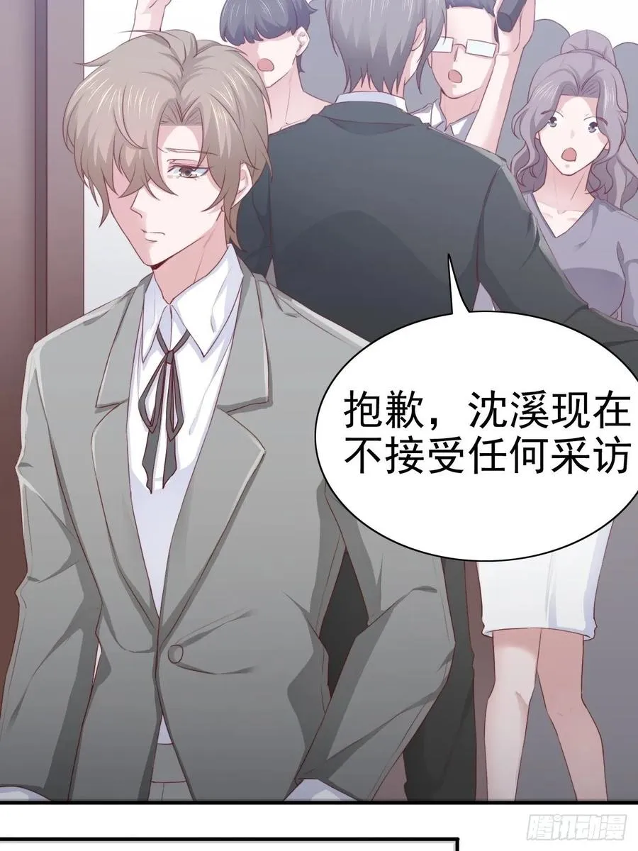 第68话 报应 第38页