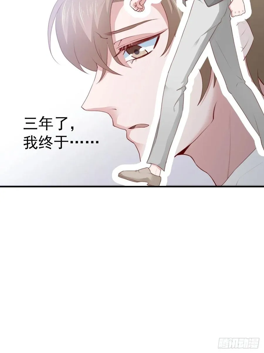 第68话 报应 第40页