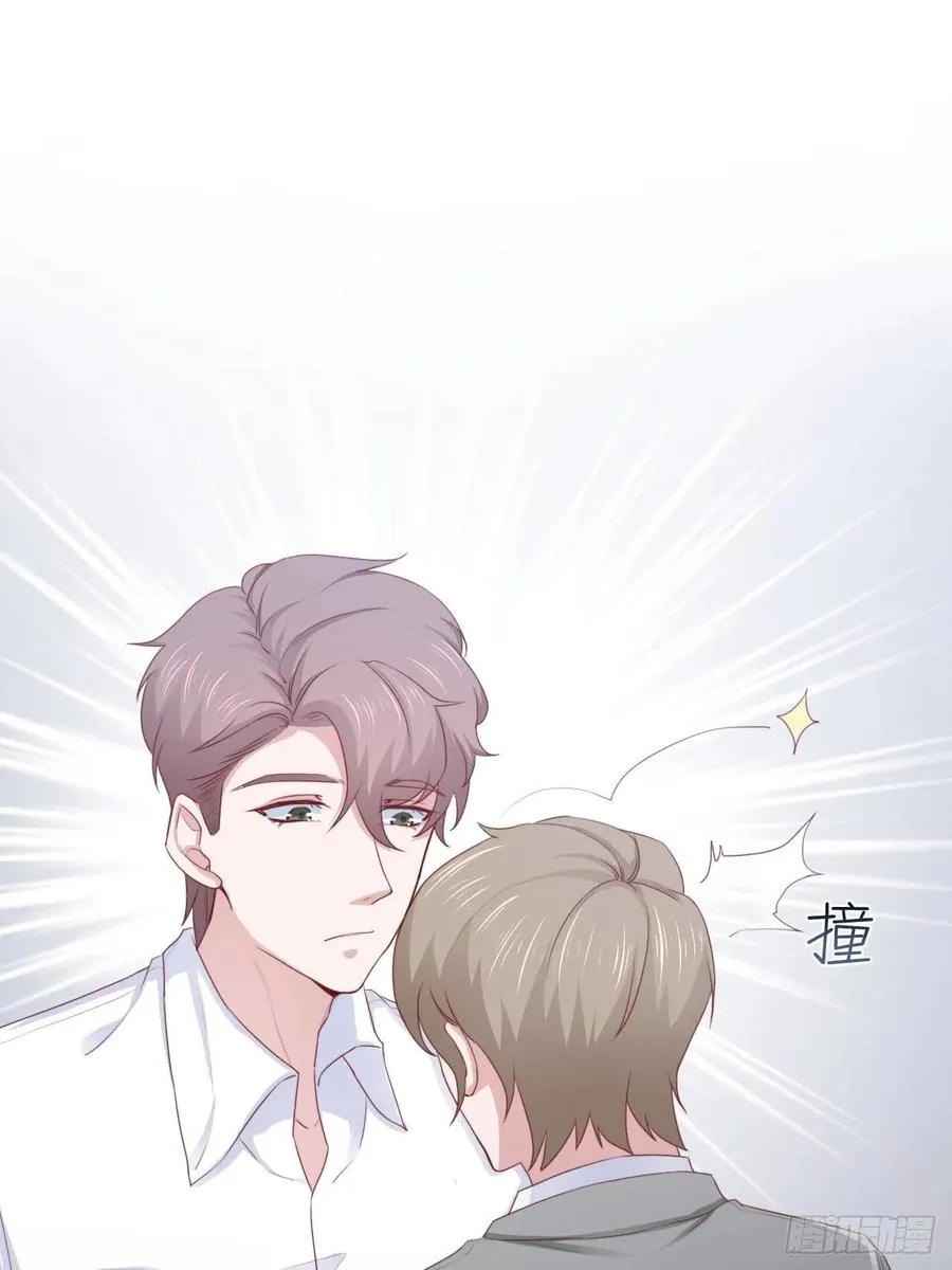 第68话 报应 第41页