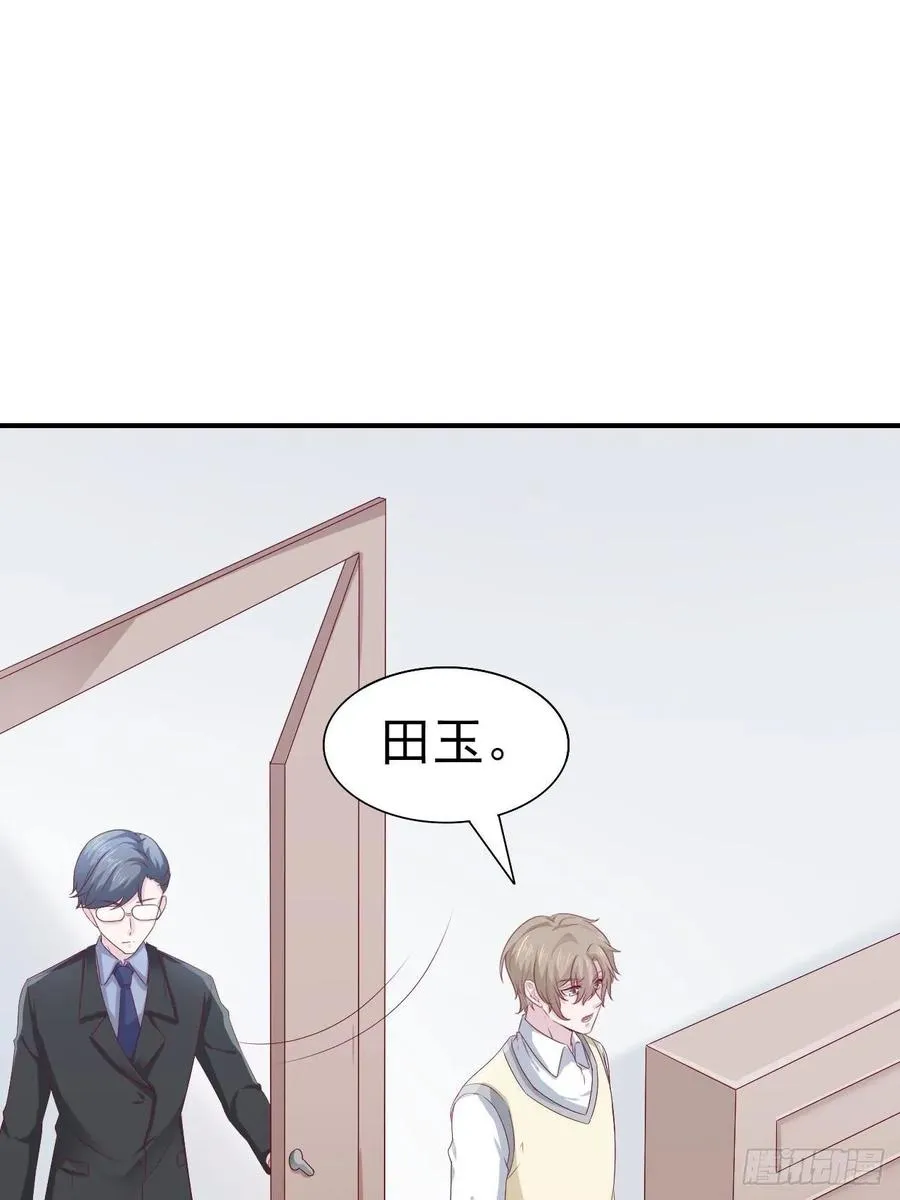 第66话 鱼死网破 第6页