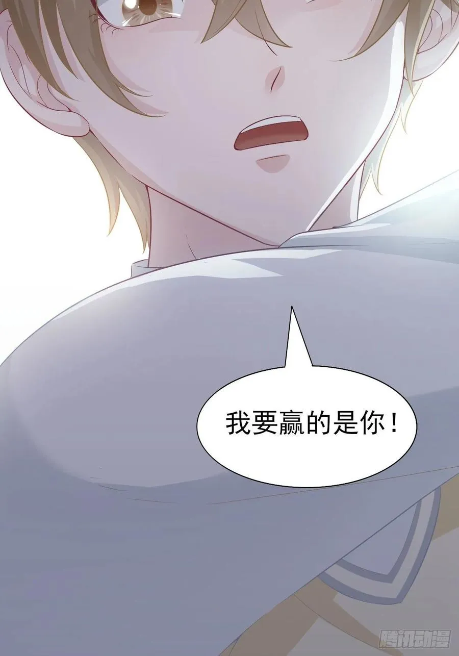 第66话 鱼死网破 第12页