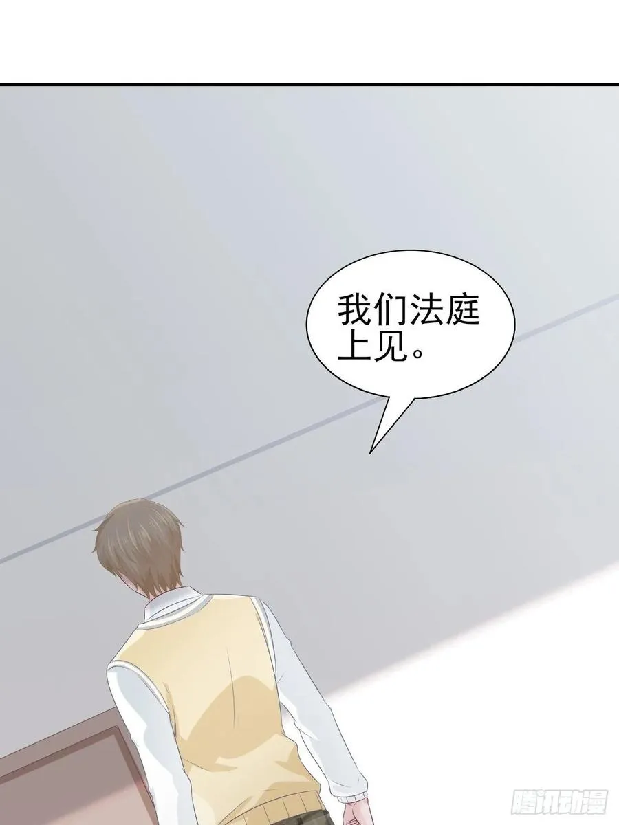 第66话 鱼死网破 第22页