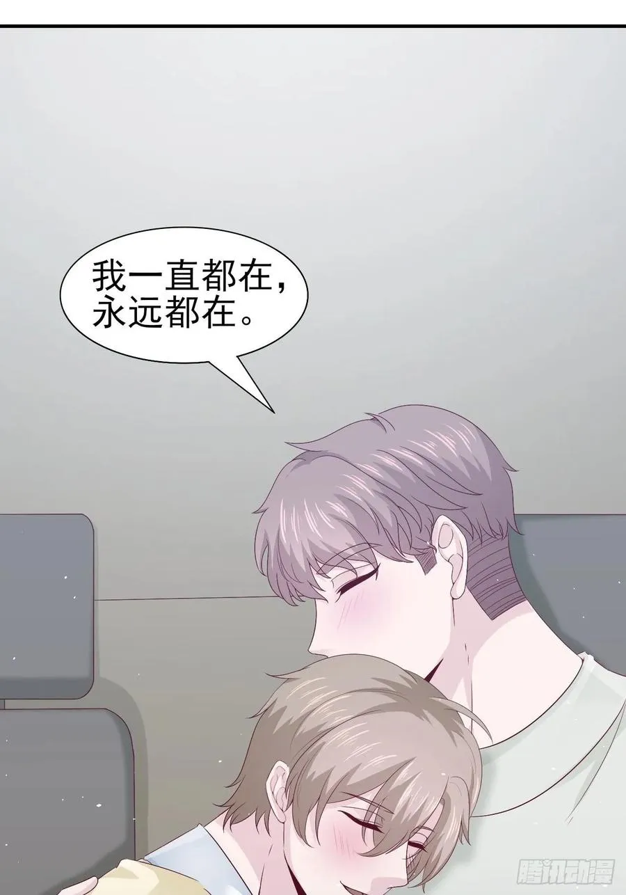 第66话 鱼死网破 第39页
