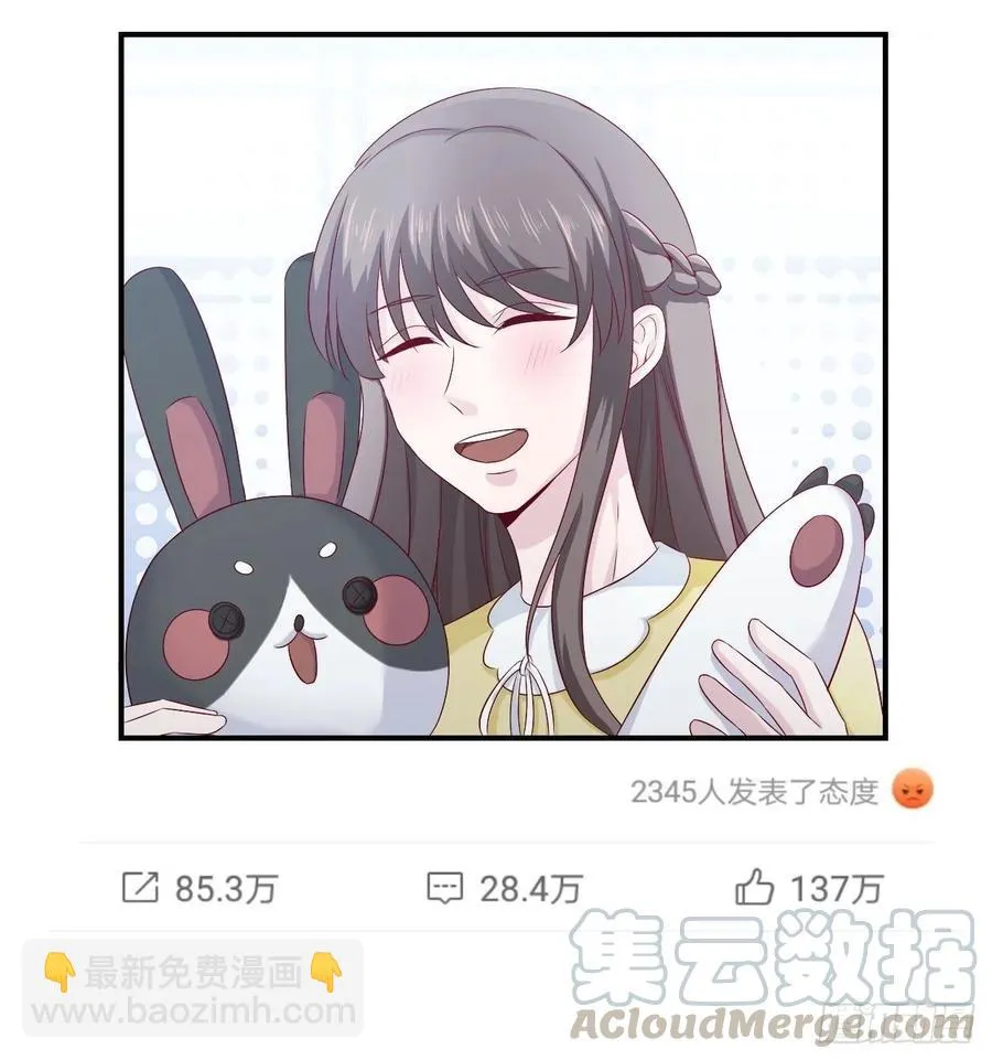 第66话 鱼死网破 第45页