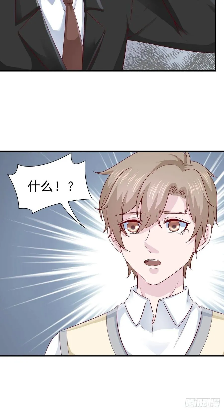 第66话 鱼死网破 第52页